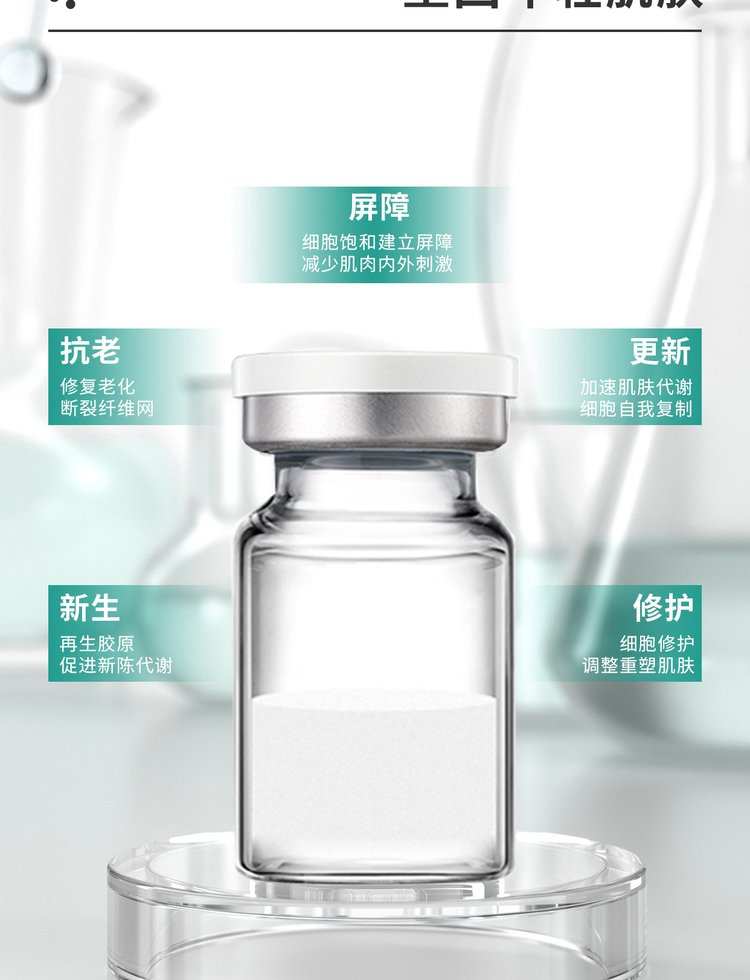 广州壹美医药生物科技_Ⅲ型胶原蛋白OEM 轻yi美 激活胶原蛋白再生