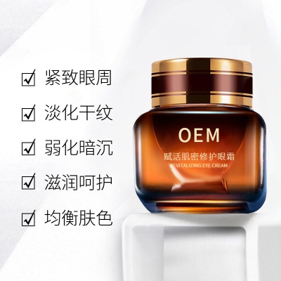 广州壹美医药生物科技_紧致淡纹眼霜