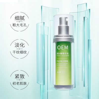 广州壹美医药生物科技_抗初老精华液OEM