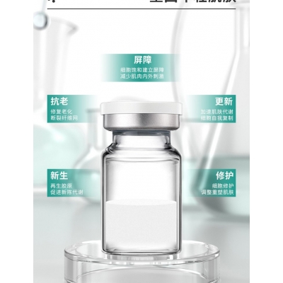 广州壹美医药生物科技_Ⅲ型胶原蛋白OEM 轻yi美 激活胶原蛋白再生