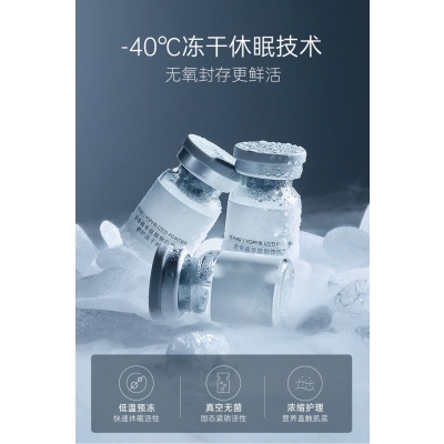 广州壹美医药生物科技_Ⅲ型胶原蛋白填充