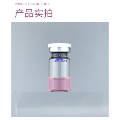 广州壹美医药生物科技_谷胱甘肽+传明酸外泌体精华_水光动能素