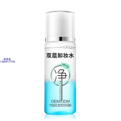 广州壹美医药生物科技_卸妆水 双层卸妆水 深沉清洁彩妆无残留双层水油卸妆水