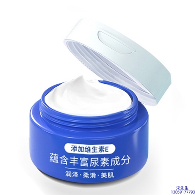 广州壹美医药生物科技_维E尿素霜 面部身体尿素精华霜 透明质酸维E凡士林尿素霜