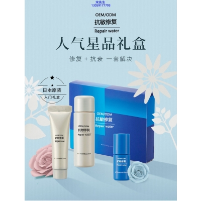 广州壹美医药生物科技_人参滋养抗衰套装