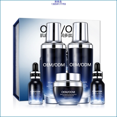 广州壹美医药生物科技_肌底修护滋润多肽五件套