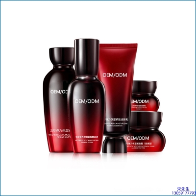 广州壹美医药生物科技_五珍弹力保湿套装