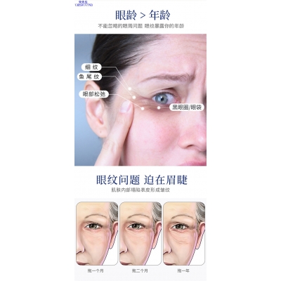 广州壹美医药生物科技_美容院玻尿酸微针眼贴