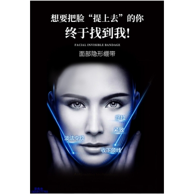 广州壹美医药生物科技_逆龄修护青春素