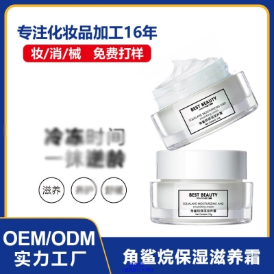 广州壹美医药生物科技_角鲨烷抗初老修护细纹保湿面霜