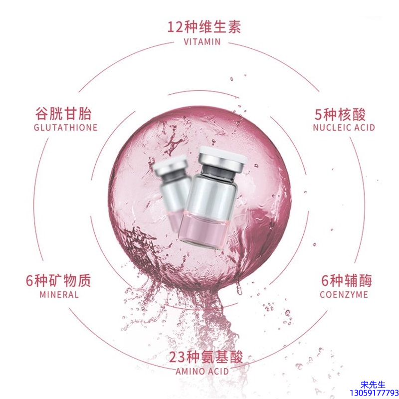 广州壹美医药生物科技_水光动能素精华原液现在最好有哪些?