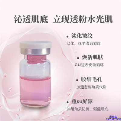 广州壹美医药生物科技_水光最大区别